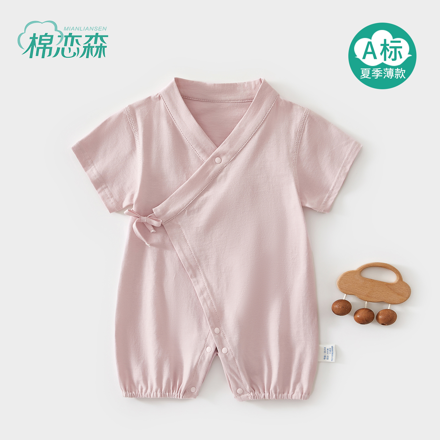 棉恋森婴儿衣服夏季薄款短袖哈衣