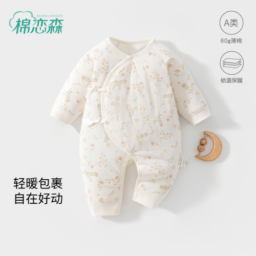 棉恋森新生婴儿衣服秋冬连体衣