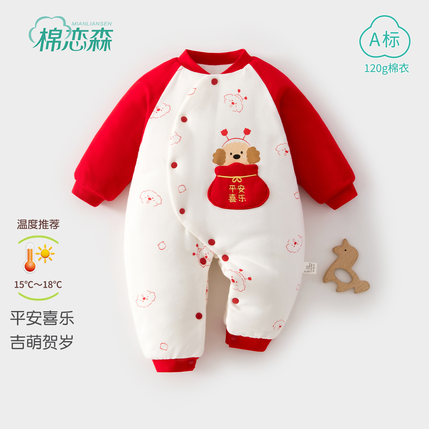 棉恋森婴儿衣服秋冬季纯棉连体衣