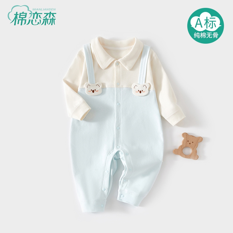 棉恋森婴儿衣服纯棉秋季连体衣