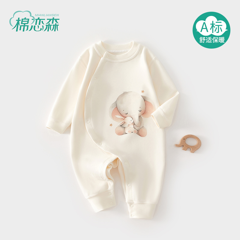 棉恋森婴儿衣服春秋季连体衣羊绒