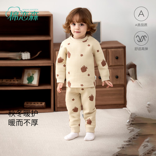 棉恋森婴儿衣服秋冬保暖分体套装