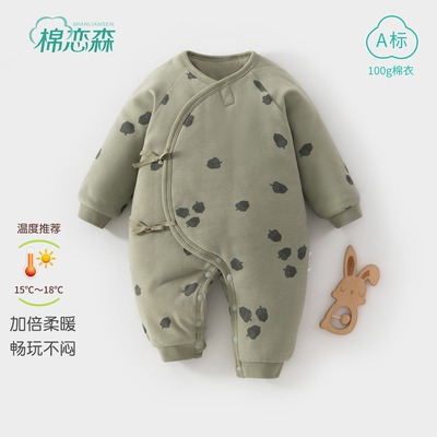 棉恋森新生儿婴儿衣服纯棉连体衣