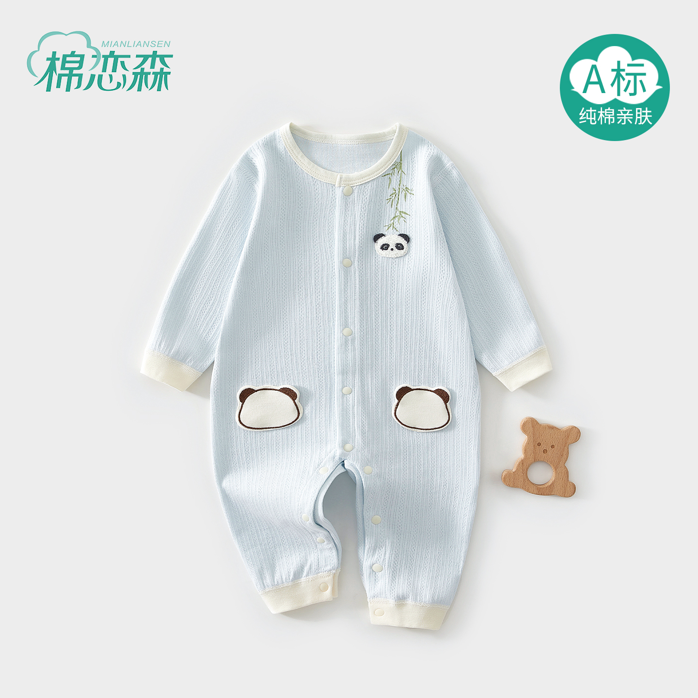 棉恋森婴儿衣服春秋季纯棉连体衣