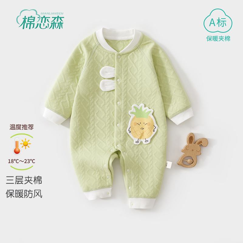 棉恋森婴儿衣服秋冬夹棉连体衣