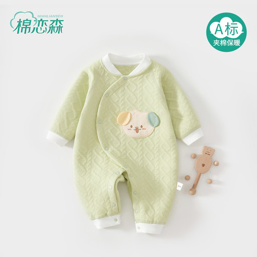 棉恋森婴儿衣服秋冬季连体衣纯棉
