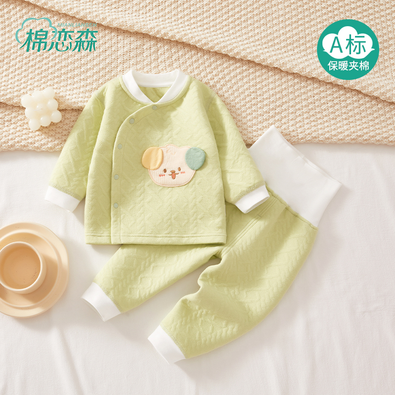 棉恋森婴儿衣服秋冬分体套装纯棉
