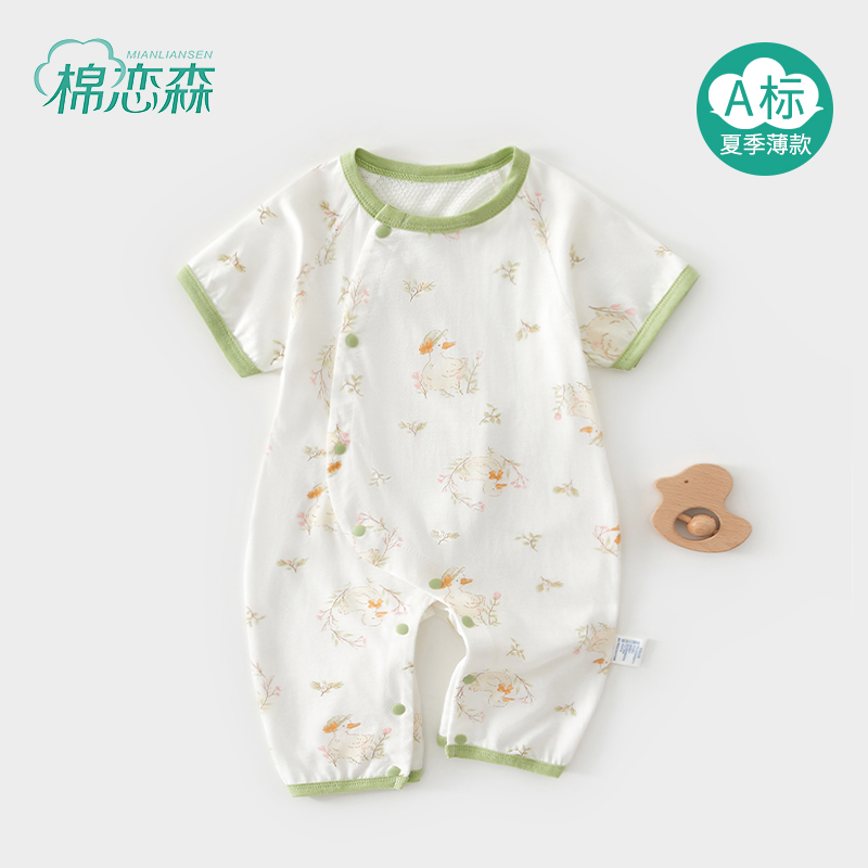 棉恋森婴儿衣服夏季连体纯棉短袖