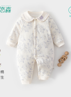 婴儿夹棉连体衣冬季a类纯棉婴幼儿衣服宝宝超萌冬装保暖棉服66码