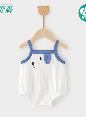 棉恋森婴儿衣服包屁衣纯棉夏季