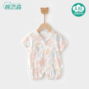 家居服夏天女 婴儿衣服夏季 纱布连体衣夏日短袖 薄款 婴幼儿宝宝夏装