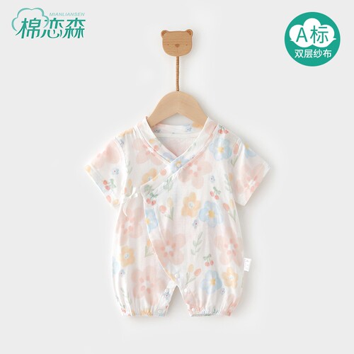 棉恋森婴儿衣服连体衣纯棉夏季