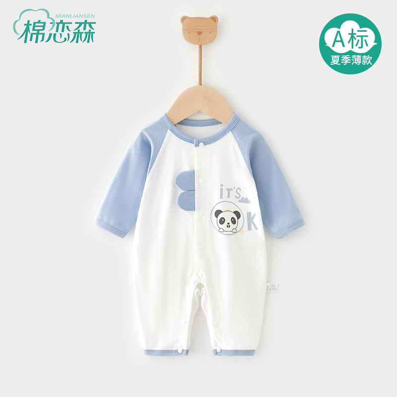 棉恋森婴儿衣服连体衣纯棉夏季