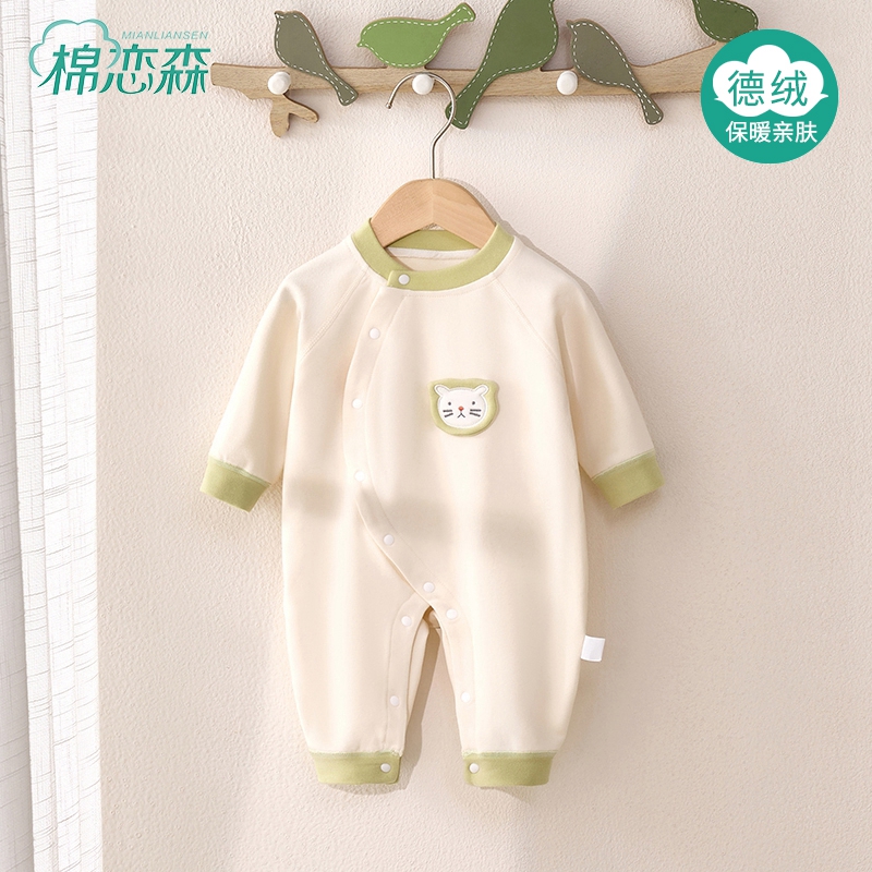 棉恋森婴儿衣服德绒连体衣秋冬季