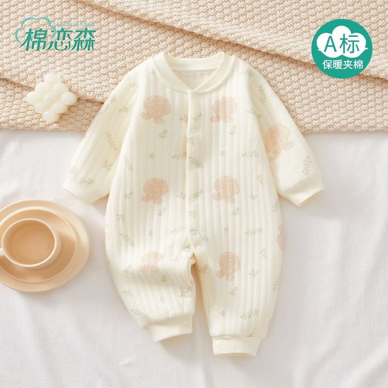 棉恋森婴儿衣服秋冬季连体衣纯棉