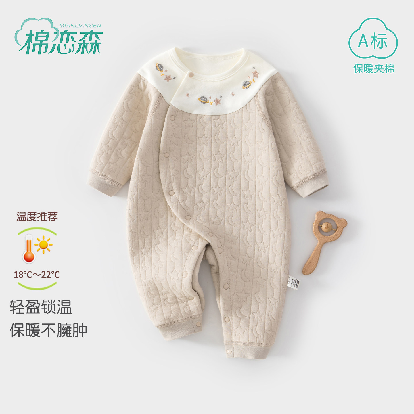 婴儿夹棉连体衣秋冬a类纯棉初冬婴幼儿冬装保暖宝宝超萌衣服66码,童装/婴儿装/亲子装,连身衣/爬服/哈衣,淘宝优惠券,粉丝福利购,淘宝优惠卷