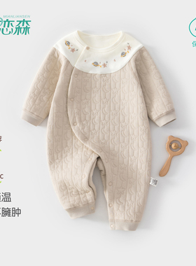 婴儿夹棉连体衣秋冬a类纯棉初冬婴幼儿冬装保暖宝宝超萌衣服66码
