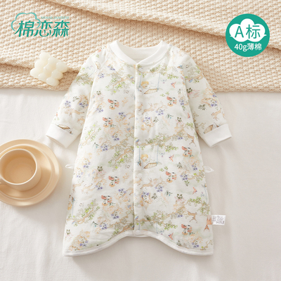 棉恋森婴儿睡袋秋冬宝宝薄棉睡袍