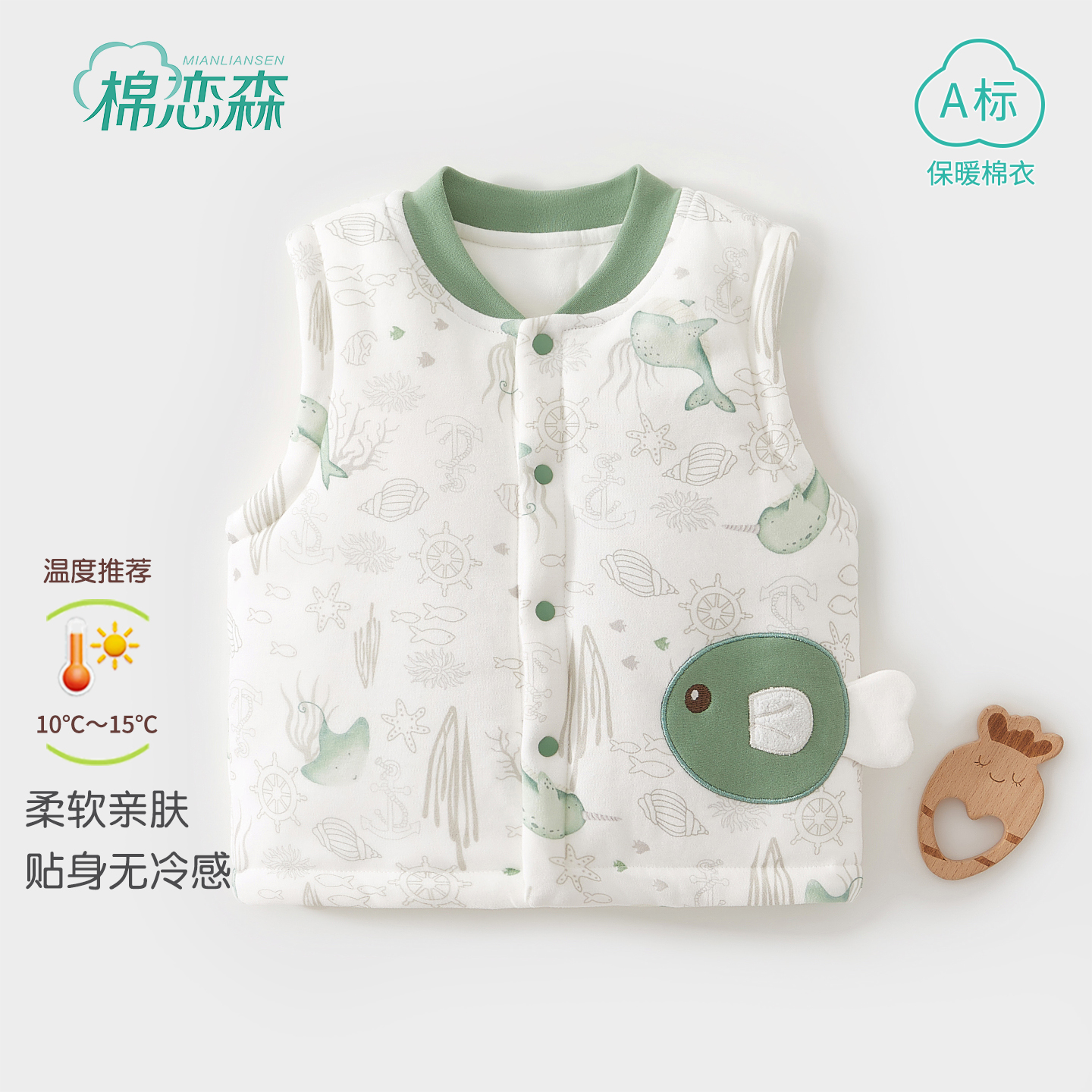 马甲婴儿纯棉a类早秋婴幼儿衣服冬季小月龄宝宝夹棉保暖外穿背心