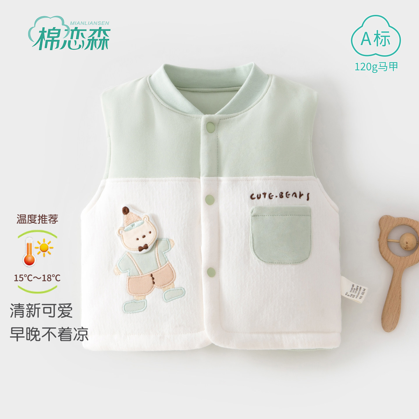 马甲婴儿纯棉a类外穿洋气早秋婴幼儿衣服宝宝冬季保暖夹棉背心,童装/婴儿装/亲子装,马甲,淘宝优惠券,粉丝福利购,淘宝优惠卷