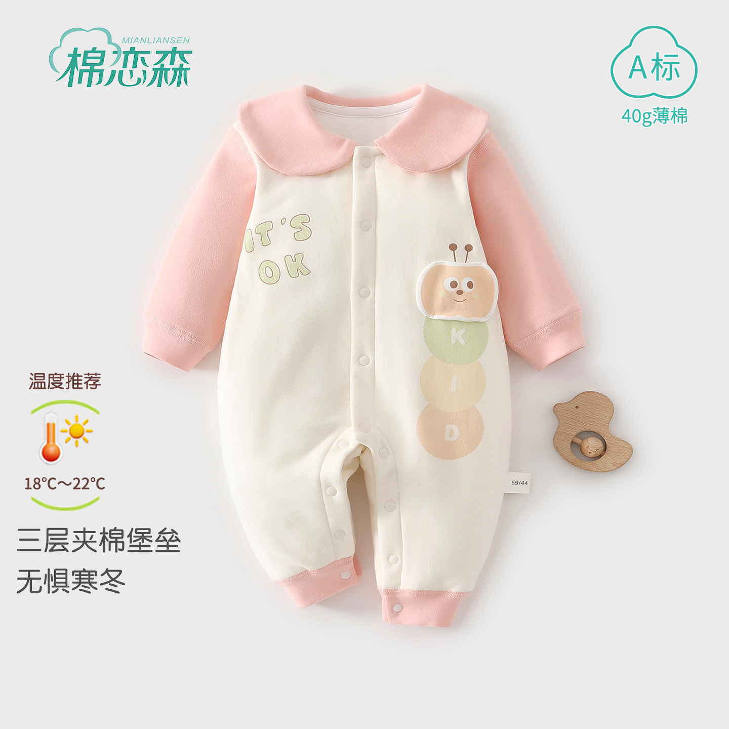 棉恋森婴儿衣服秋冬季薄棉哈衣