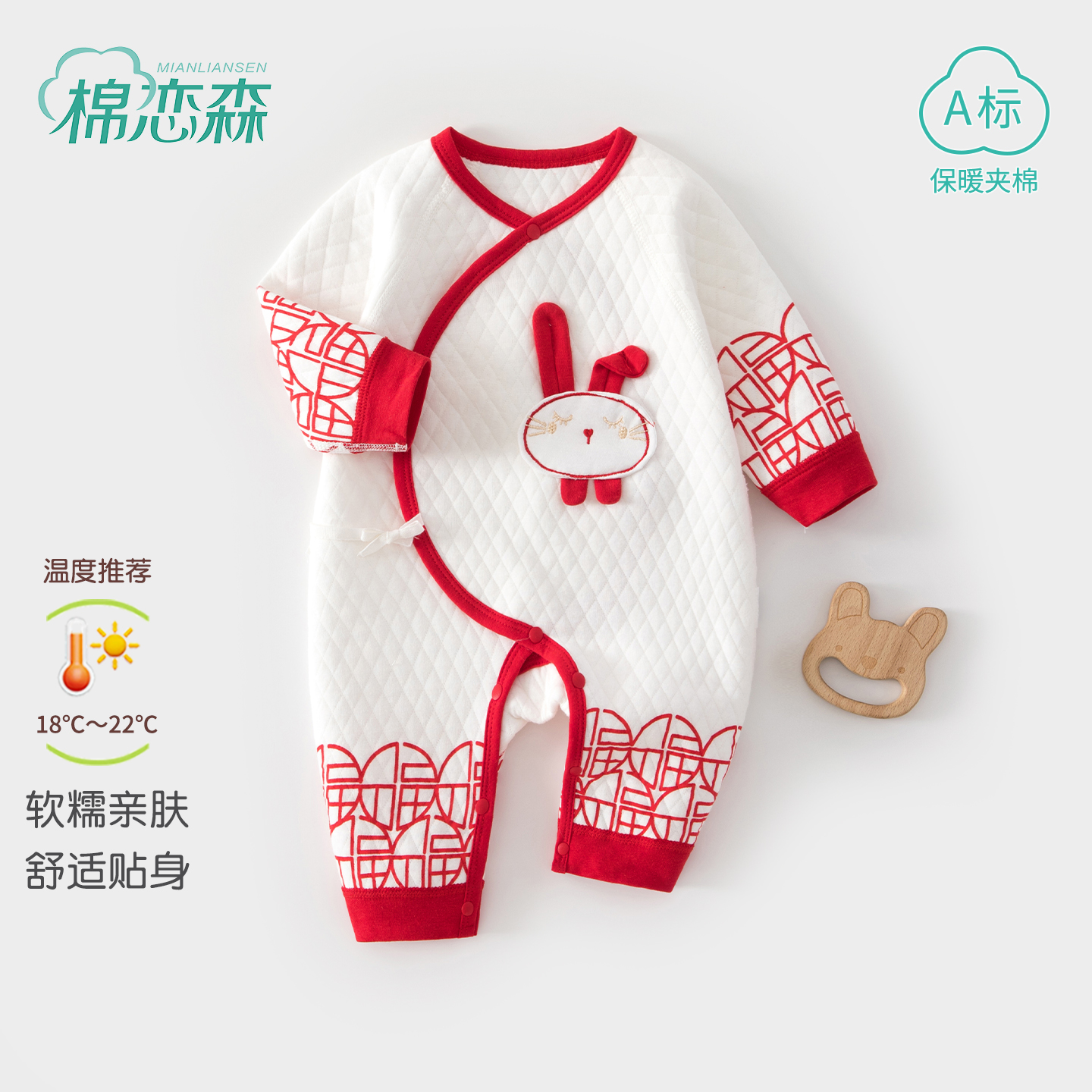 棉恋森新生儿婴儿衣服秋冬季套装