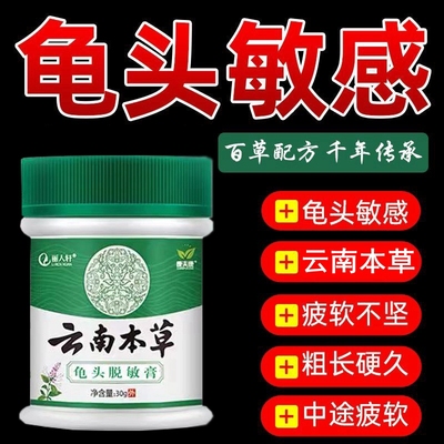 【挑战一小时不射】要做一个猛男