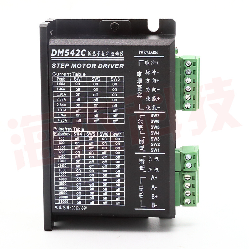 匀发DSP数字式42/57/86步进电机驱动器DM542/DM860H/128细分/4.2/