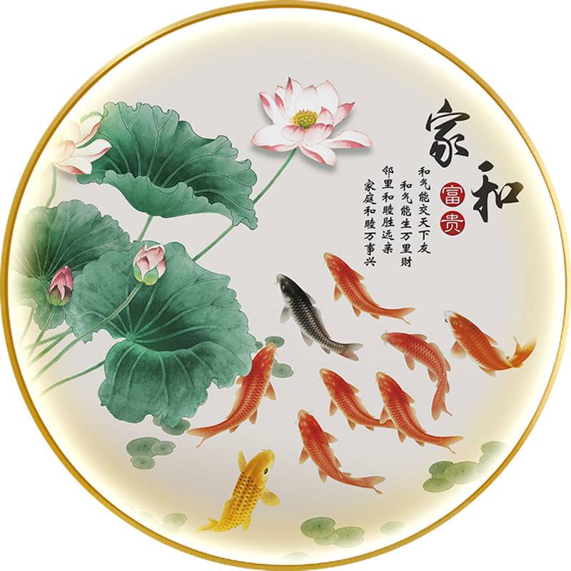 荷花九鱼图新中式入户玄关装饰画圆形过道茶室LED灯画背景墙挂画图片