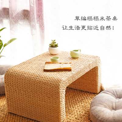 榻榻米茶几日式茶桌组合阳台飘窗桌草藤编地台地毯小炕桌矮桌子