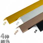 铝合金L型护角条7字型瓷砖阳角收口包边条金属装 饰条墙角封边条