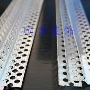 铝合金金属护墙角墙壁阳角防撞条包墙角保护墙体护角条