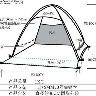 康玛野餐全自动帐篷户外2人防晒速开儿童超轻便携家用沙滩小帐篷
