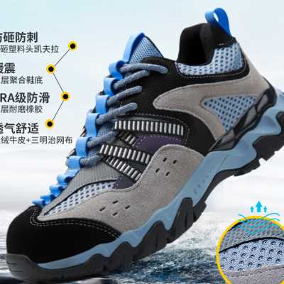 高端劳保鞋男款防砸防刺穿女士轻便电工绝缘10KV软底透气工地工作