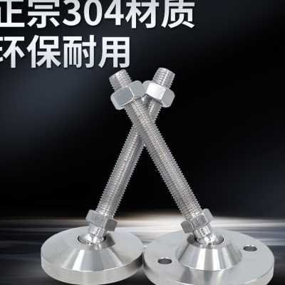 304重型不锈钢万向调节脚m12 m16 m20地脚螺丝支撑脚设备脚杯