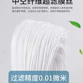 家用净水器超滤膜滤芯10寸平压平口UF净水机插入式 锁牙中空纤维芯