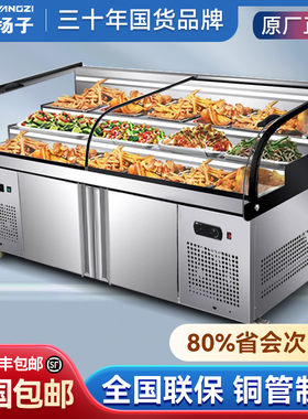全国包邮铜管制冷商用阶梯柜