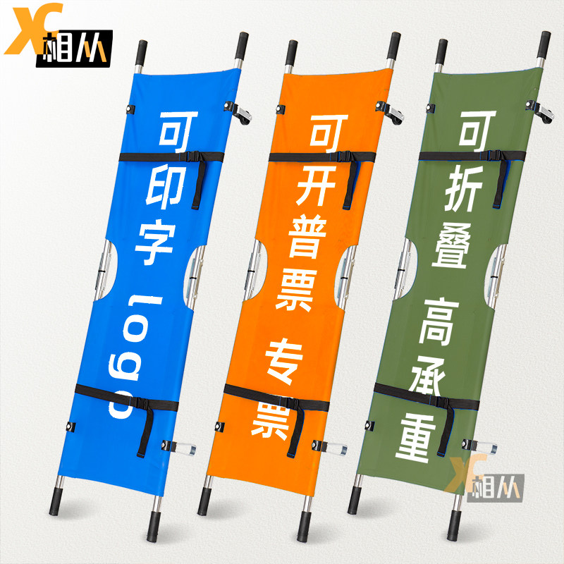 医用单架担架折叠救援救生担架便担架