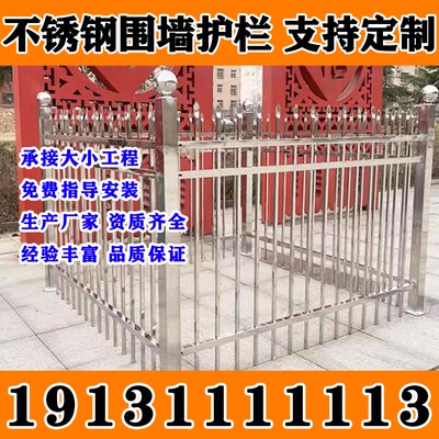 不锈钢护栏景观安全护栏