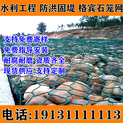 星鸿石笼网格宾网雷诺护垫厂家