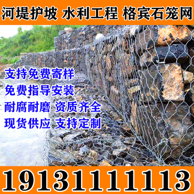 星鸿格宾固宾笼镀锌铅丝笼