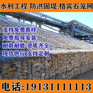 宁夏格宾石笼网铅丝网雷诺护垫格宾网防洪包塑石网箱固滨笼铅丝笼