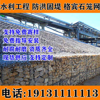 星鸿石笼网格宾网雷诺护垫厂家