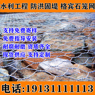 镀锌格宾网石笼网箱雷诺护垫加筋麦克垫宾格铅丝石笼高尔凡绿宾垫