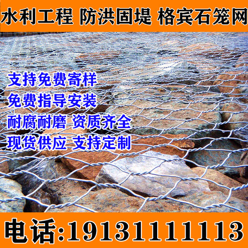 绿宾垫格宾石笼网销量NO.I