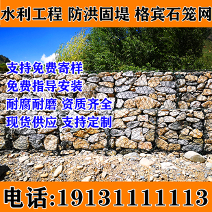 福建省格宾网石笼网箱雷诺护垫河道防护石笼网镀锌铅丝石笼绿滨垫