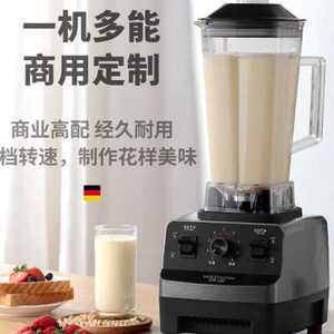 味源沙冰机商用奶茶店冰沙家用榨汁机豆浆碎冰搅拌料理专用破壁机