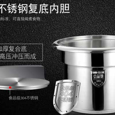 万宇电炖锅全自动煲汤锅白瓷隔水炖预约不锈钢大容量商用煮粥锅