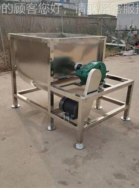 不钢槽型搅拌邦机 干粉砂浆强混合机力XTH 裕食品化工均匀混锈料