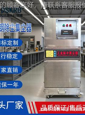 不锈钢筒单机抛脉冲滤机除尘器 光打磨CME工业集尘器 切割粉尘收